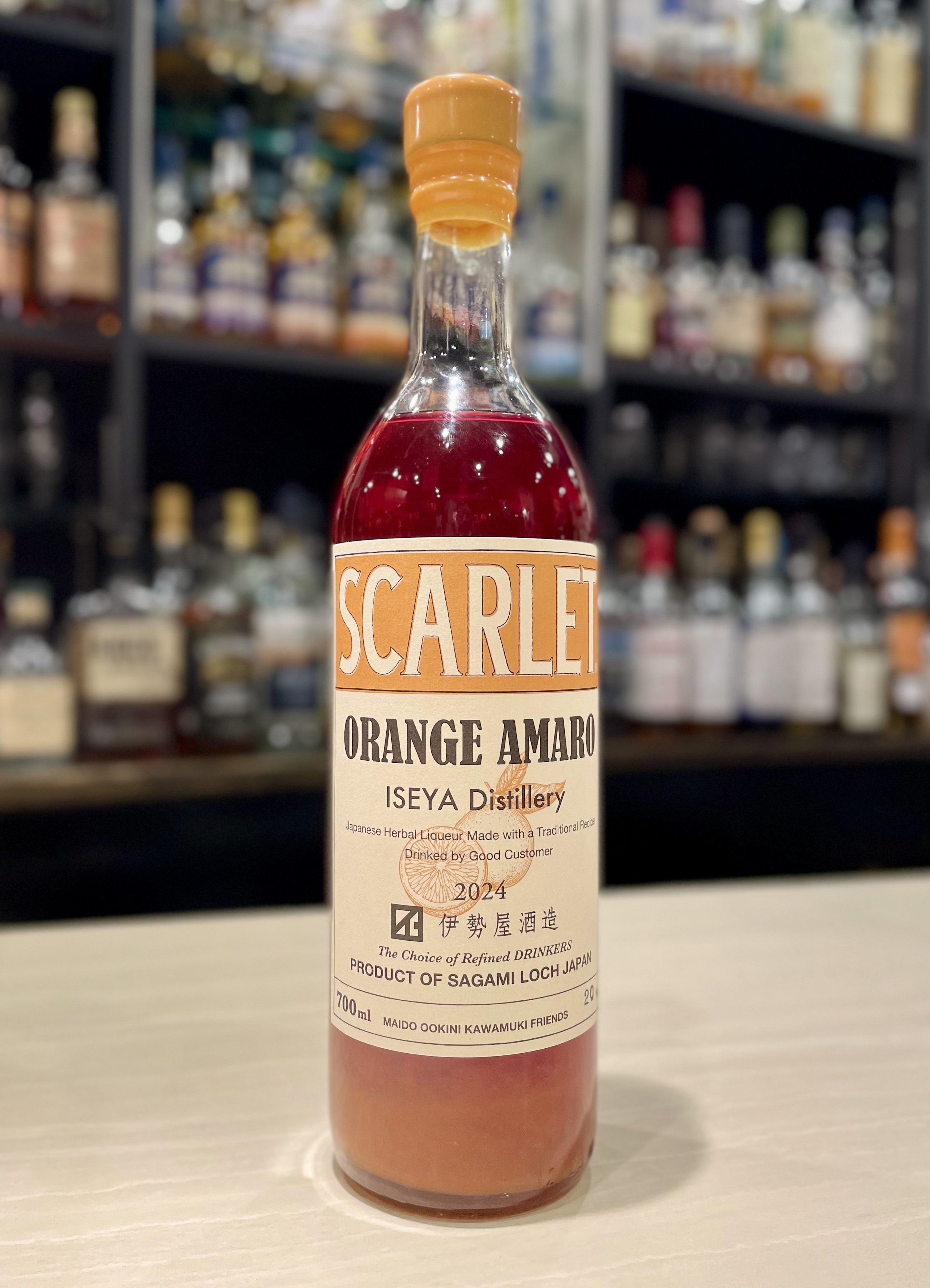 スカーレットオレンジアマーロ2024写真1